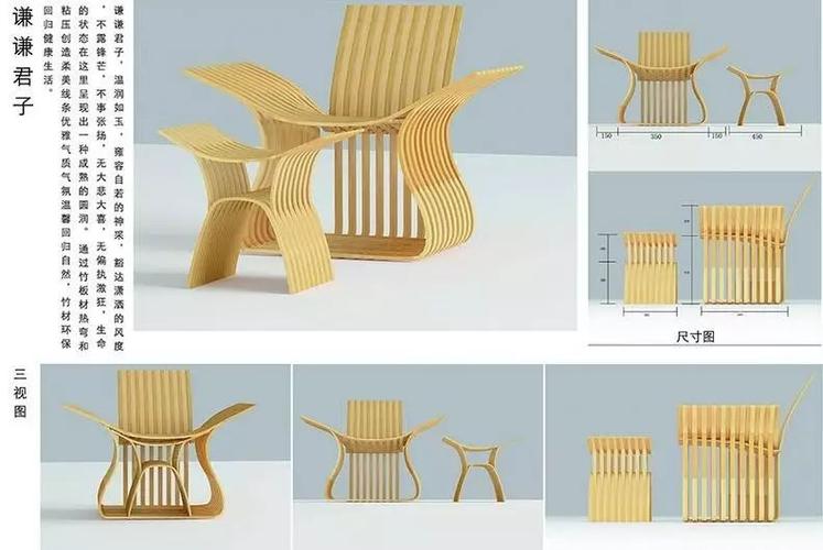 第二屆政和杯·國(guó)際竹產(chǎn)品設(shè)計(jì)大賽正式啟動(dòng)