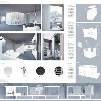 獲獎(jiǎng)名單 | 首屆“寶業(yè)杯”國(guó)際建筑工業(yè)化休閑度假產(chǎn)品設(shè)計(jì)競(jìng)賽建筑設(shè)計(jì)