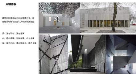 第五代建筑示范區(qū) 未來(lái)城市建筑的創(chuàng)新實(shí)踐