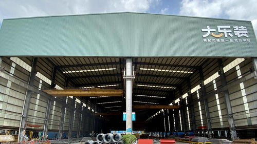 大樂(lè)裝獲超億元Pre-A輪融資，以裝配式建筑云設(shè)計(jì)及云工廠模式引領(lǐng)行業(yè)創(chuàng)新