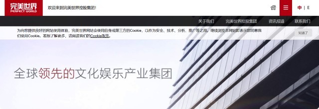 2021年中國電子競技行業發展研究報告及國內廣告設計趨勢分析